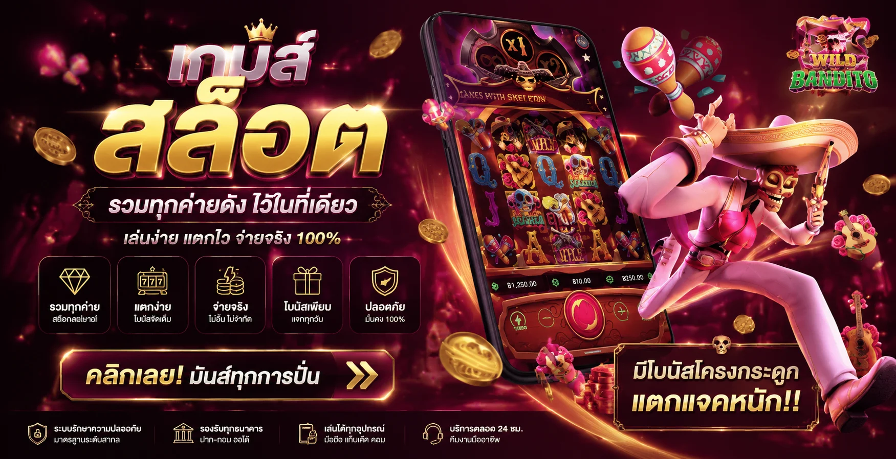 FD888 สล็อตออนไลน์ รวมเกมสล็อตจากทุกค่ายดัง