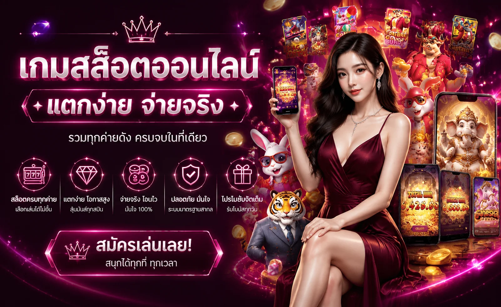 FD888 แทงบอลออนไลน์ ราคาน้ำดี ครบทุกลีกดัง