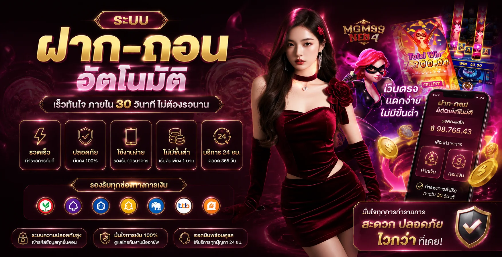 FD888 เว็บตรงไม่ผ่านเอเย่นต์ ปลอดภัย มั่นคง