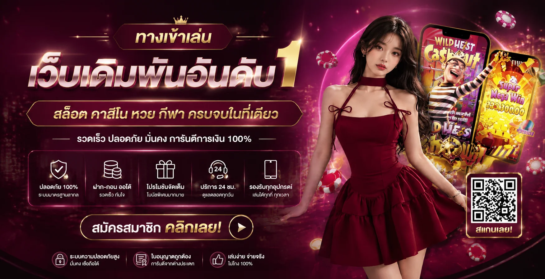 FD888 ทางเข้าเว็บตรง สมัคร ฝากถอนออโต้ 24 ชม.