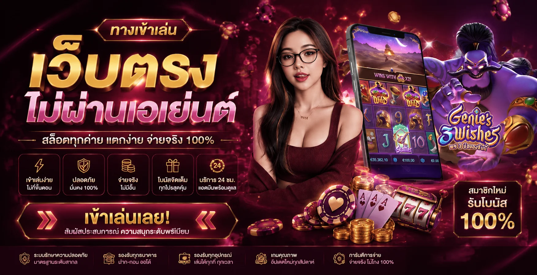 ขั้นตอนสมัครสมาชิก FD888 ผ่านมือถือง่ายรวดเร็ว