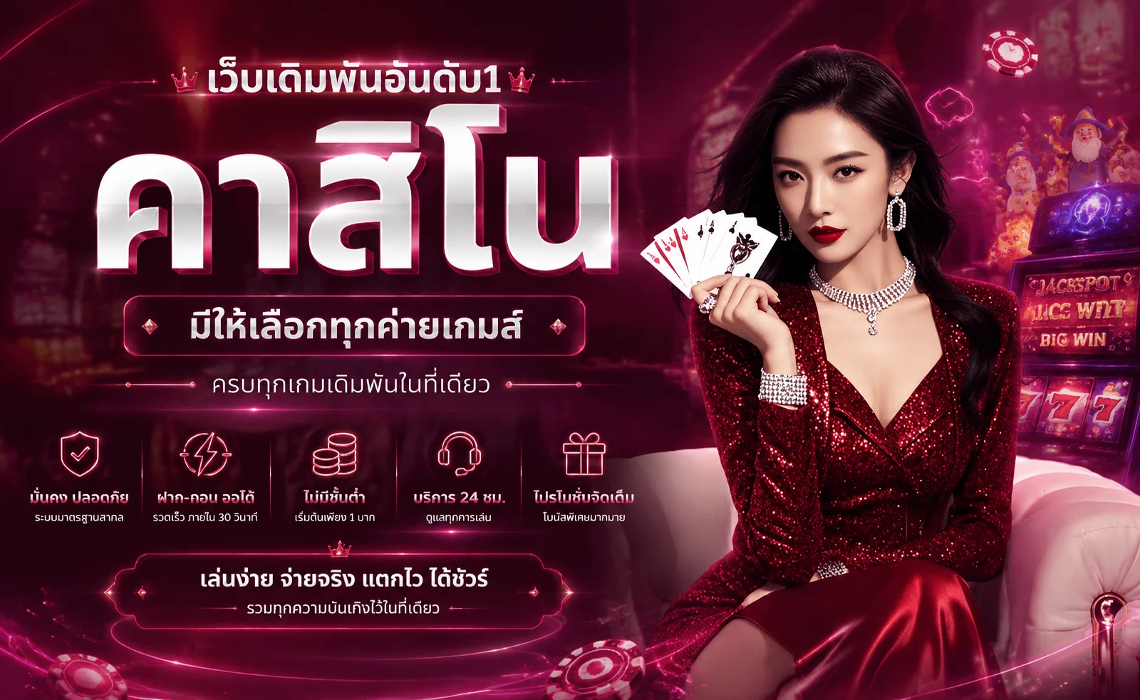 FD888 คาสิโนออนไลน์ บาคาร่าสด ถ่ายทอดสดจากคาสิโนจริง
