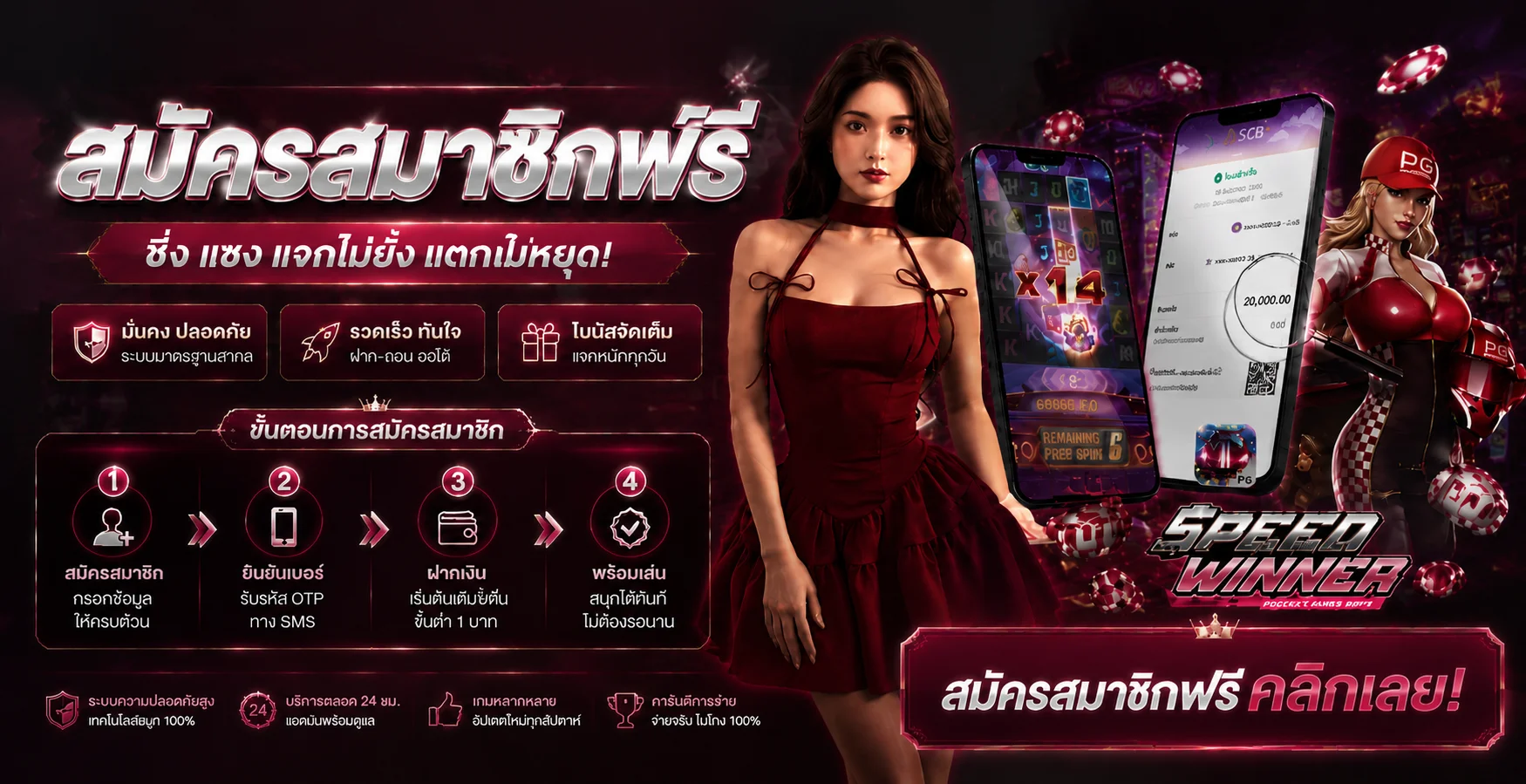 FD888 ทางเข้าเว็บตรง สมัคร ฝากถอนออโต้ 24 ชม.