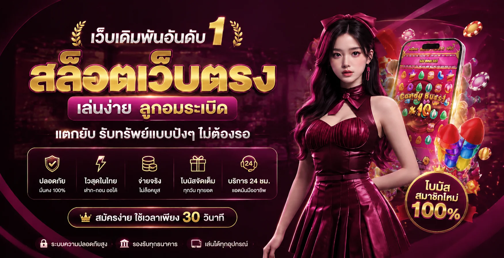 หน้าแรก FD888 เว็บพนันออนไลน์ครบวงจร สล็อต คาสิโน บอล หวย